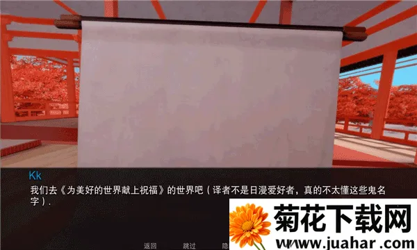 Jump Harem2026���ذ�װv0.18 ��׿��