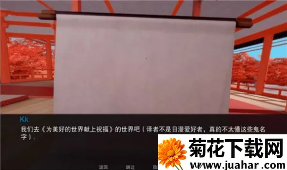 Jump Harem2026���ذ�װv0.18 ��׿��