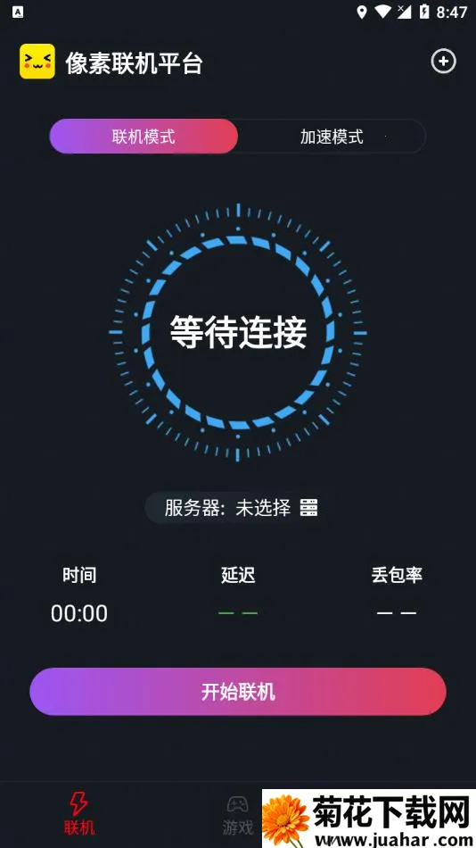 ���������ٷ���������v1.9.9 �ٷ�����