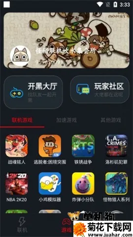 像素联机官方正版下载 像素联机官方正版下载