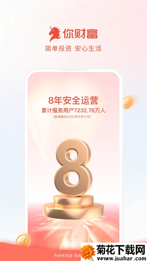 360��Ƹ�2026�ٷ����°汾v5.0.0.4 ��Ѱ�