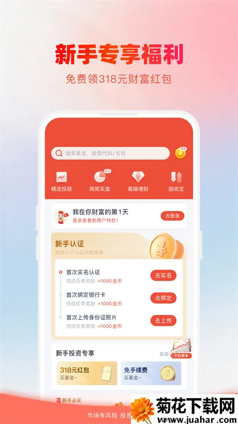 360��Ƹ�2026�ٷ����°汾v5.0.0.4 ��Ѱ�