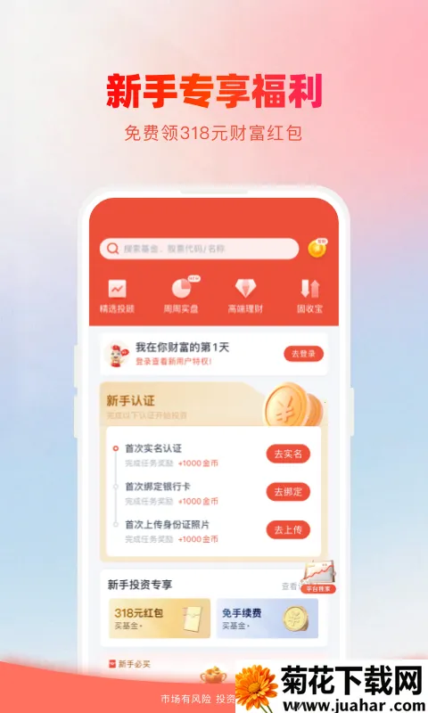 360��Ƹ�2026�ٷ����°汾