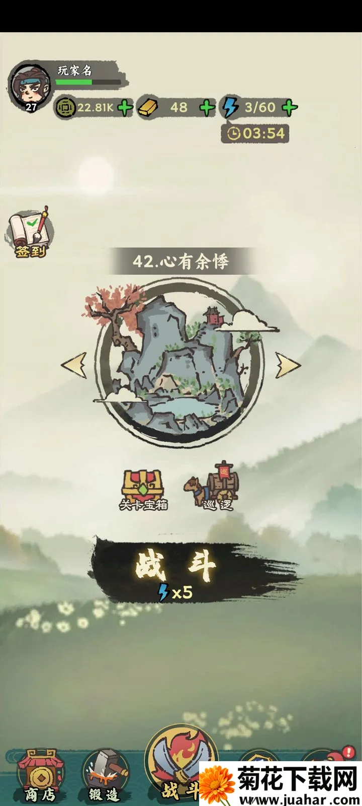 决战黄金村 决战黄金村