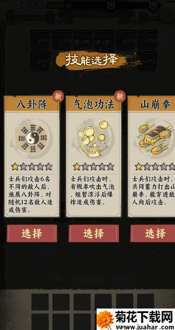 决战黄金村 决战黄金村