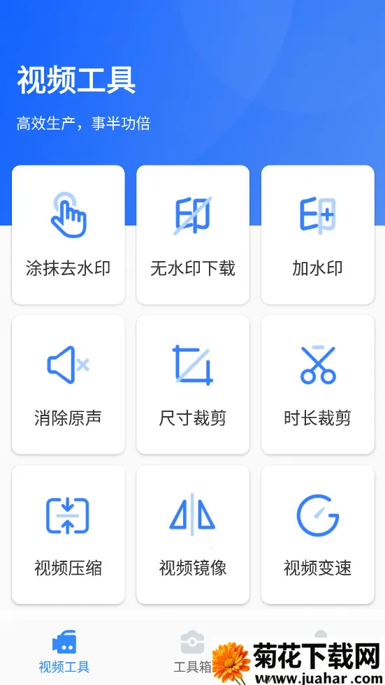 ��ý�幤��������v1.0.3 ��׿��