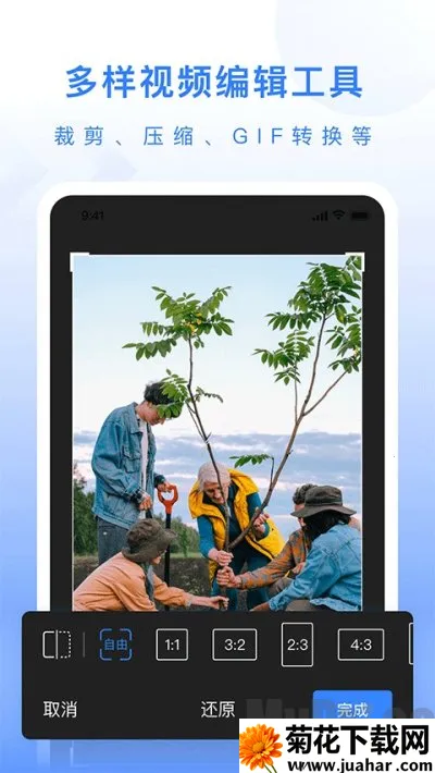 自媒体工具箱下载 自媒体工具箱下载