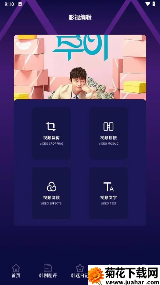 ���������2026�ٷ����°汾v1.5 ��׿��