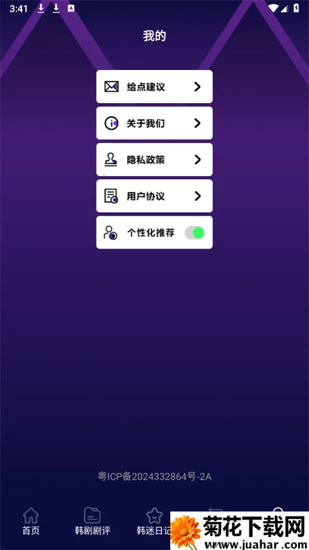 ���������2026�ٷ����°汾v1.5 ��׿��