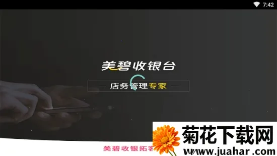 ��������̨2026���°汾v1.0.0 ��׿��