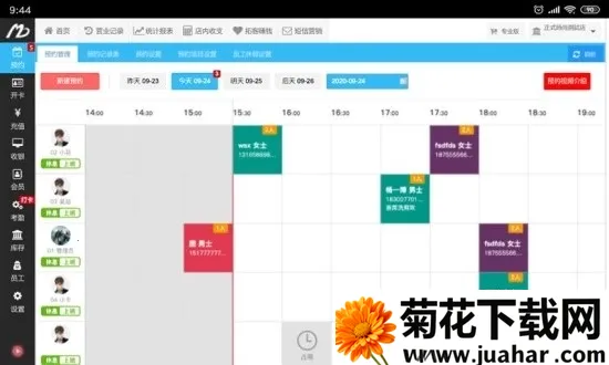 ��������̨2026���°汾v1.0.0 ��׿��