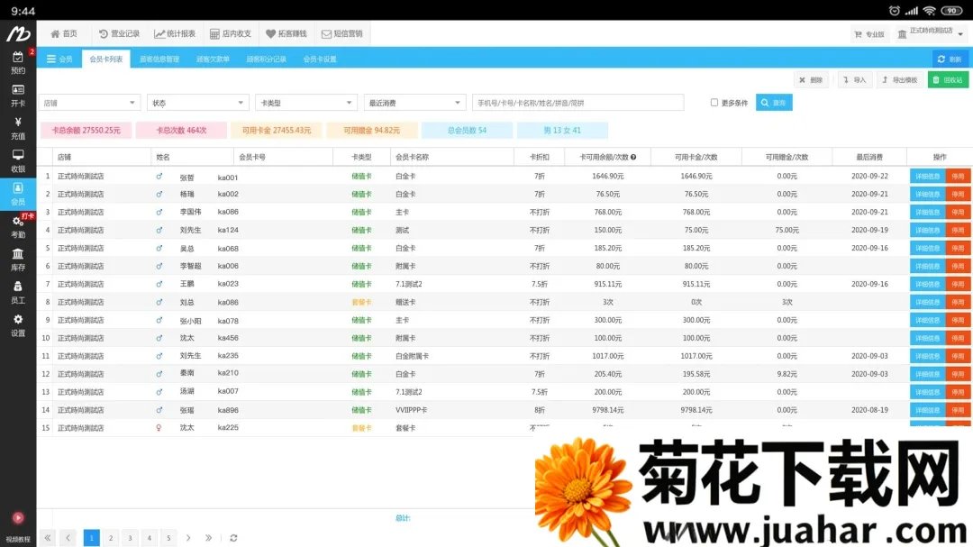 ��������̨2026���°汾v1.0.0 ��׿��