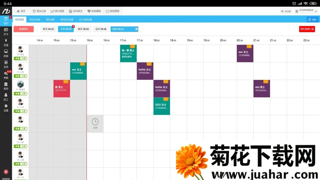 ��������̨2026���°汾v1.0.0 ��׿��