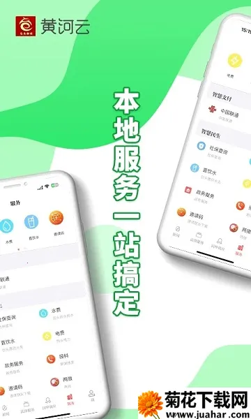 ���Ļƺ���v3.0.8 �ٷ�����