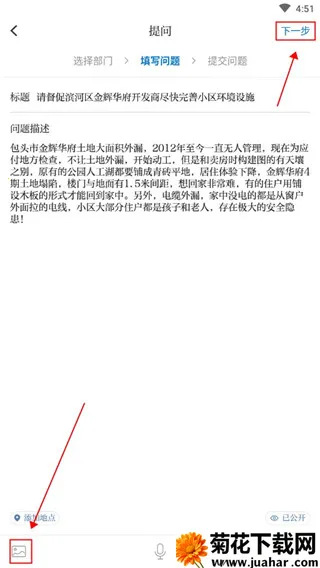 ���Ļƺ���