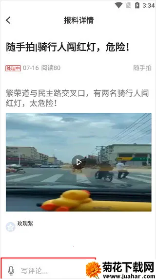 ���Ļƺ���