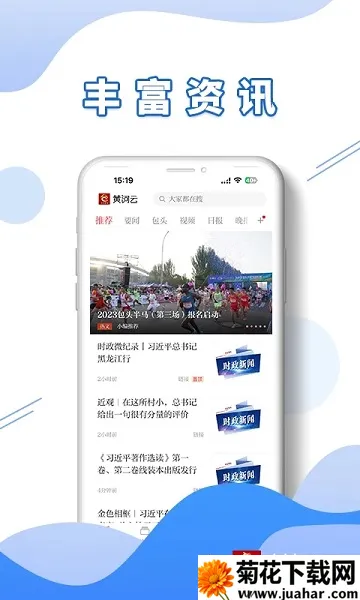 ���Ļƺ���v3.0.8 �ٷ�����