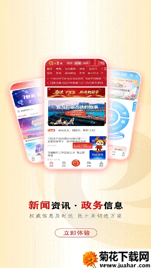 ���Ļƺ���v3.0.8 �ٷ�����