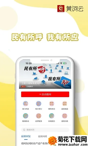 ���Ļƺ���v3.0.8 �ٷ�����