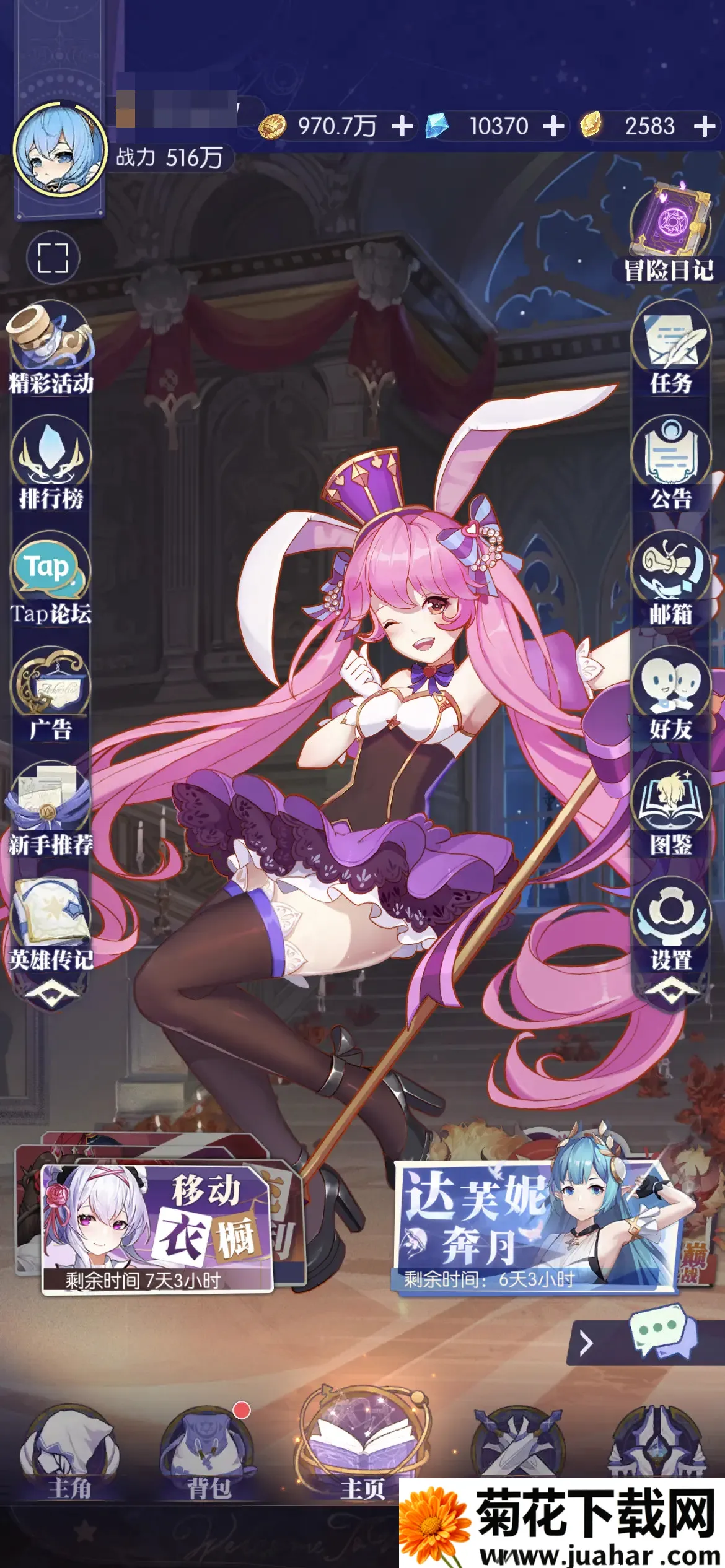 �������Թ���׿���ֻ���v2.3.1065 ��׿��