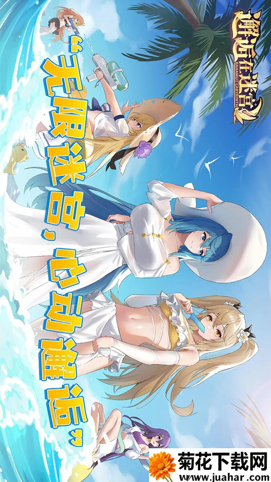 �������Թ���׿���ֻ���v2.3.1065 ��׿��