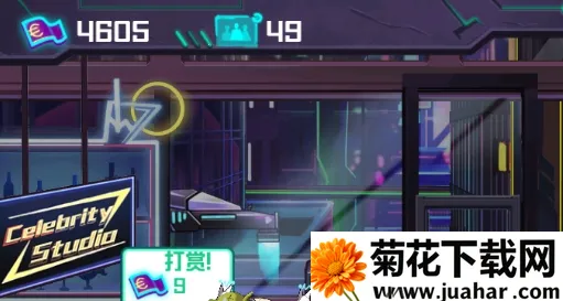 网红模拟器 网红模拟器