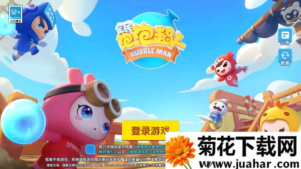 ȫ�����ݳ���2026���°汾v2.15.1 ��׿��