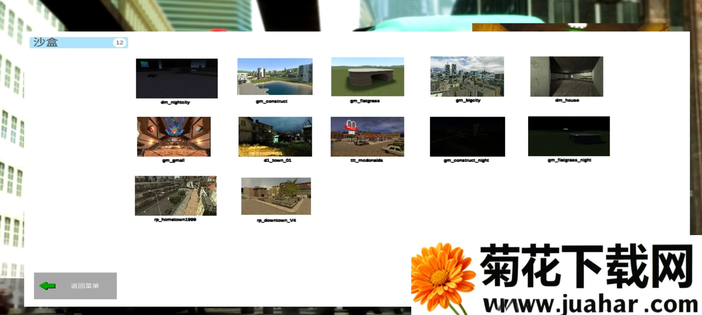 ����ģ���ֻ����Դ�ģ��v4.0.8 �ٷ�����