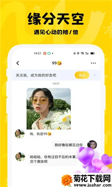 你画我猜 你画我猜