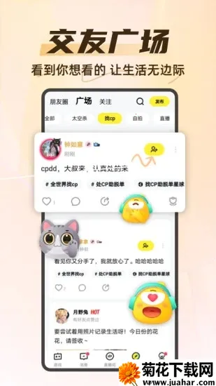 �㻭�Ҳ�v2.1009 ��Ѱ�