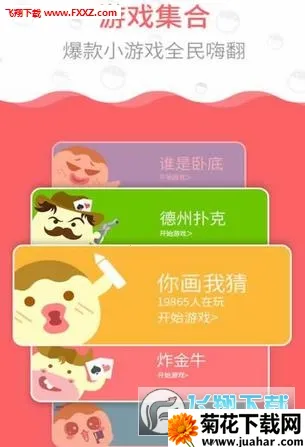 �㻭�Ҳ�v2.1009 ��Ѱ�