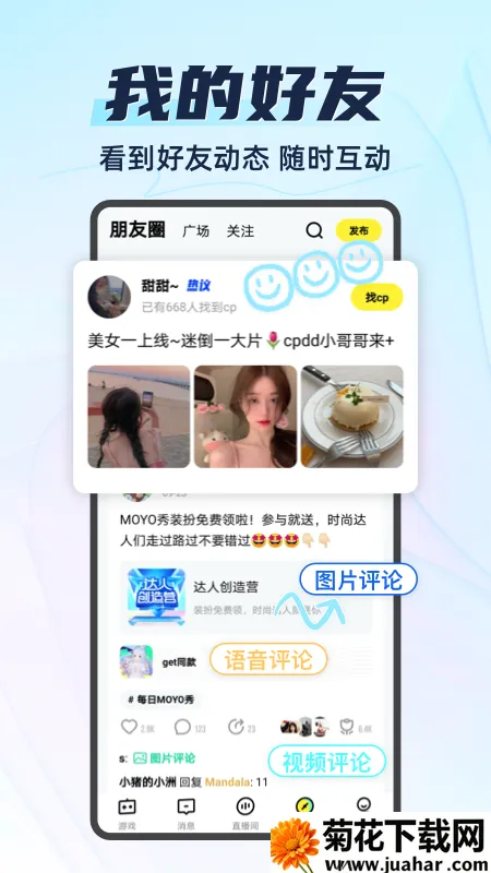 �㻭�Ҳ�v2.1009 ��Ѱ�