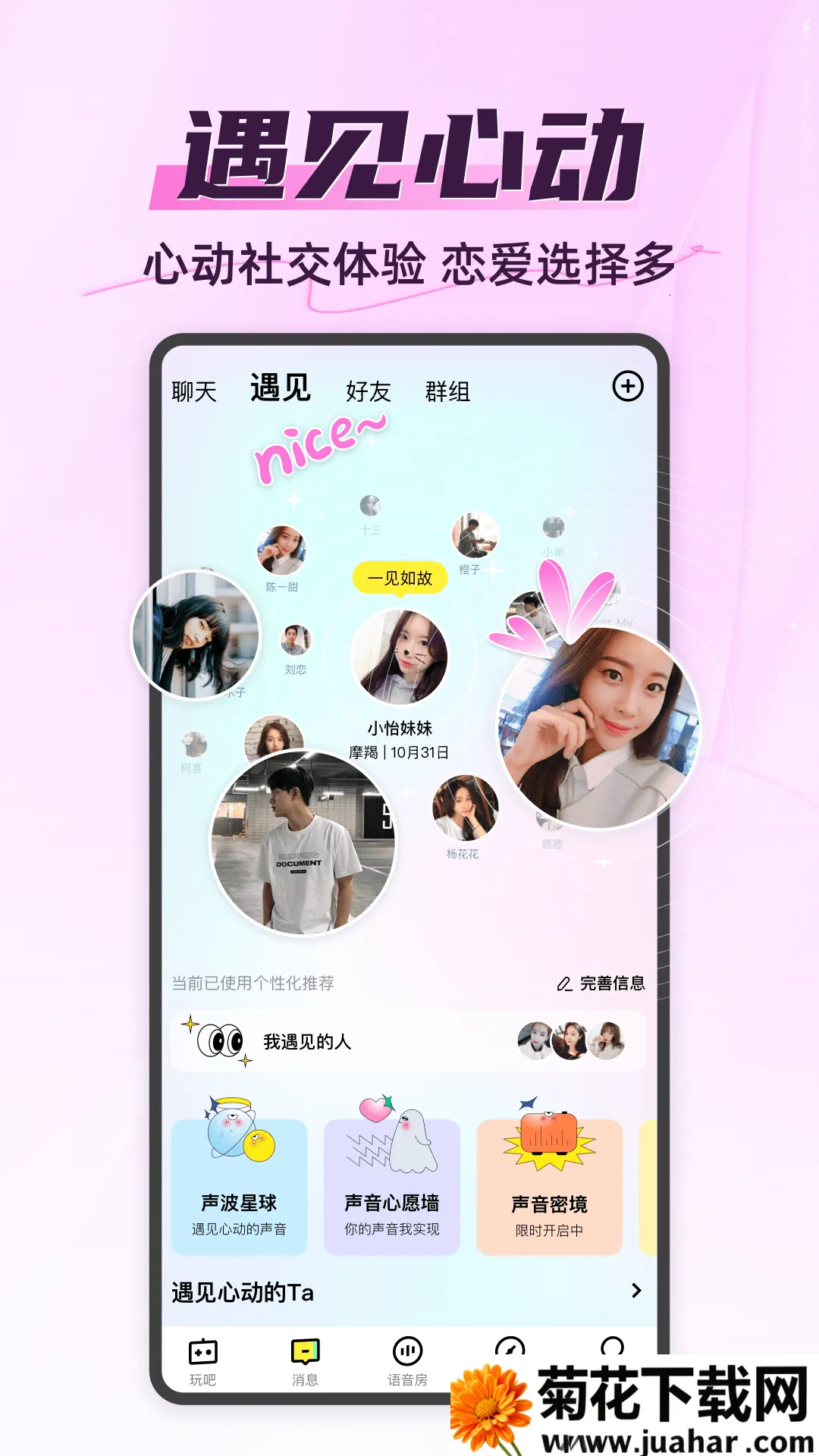 �㻭�Ҳ�v2.1009 ��Ѱ�