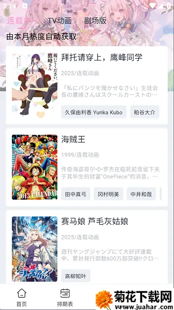 ���Ӷ������ذ�װv1.0.1 �ֻ���