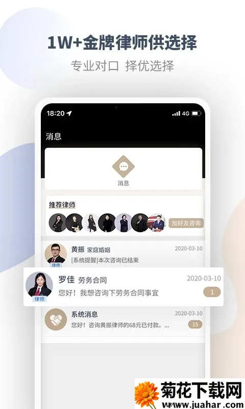 ֱ�ʴ���ʦ2026���ذ�װv3.0.1 �ٷ�����