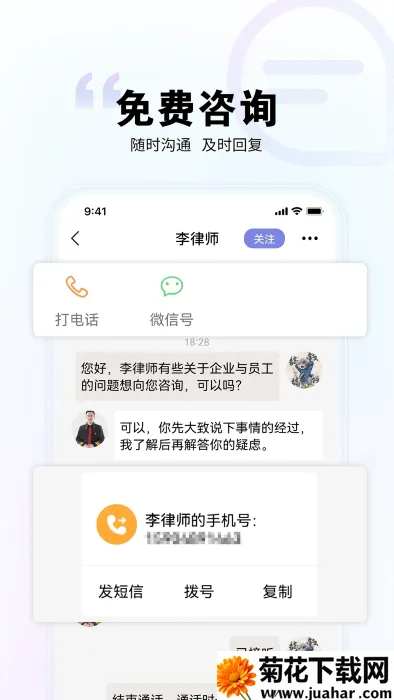 ֱ�ʴ���ʦ2026���ذ�װv3.0.1 �ٷ�����