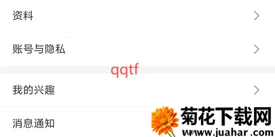 直问大律师2026下载安装 直问大律师2026下载安装