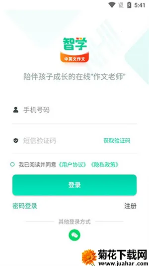 ������ѧ����v3.1.8 ��Ѱ�