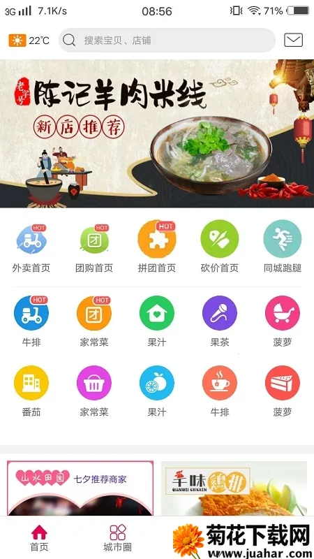 幸福长岛 幸福长岛