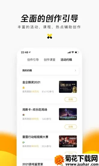 ���Ű�׿���ֻ���v2.9.12 �ֻ���