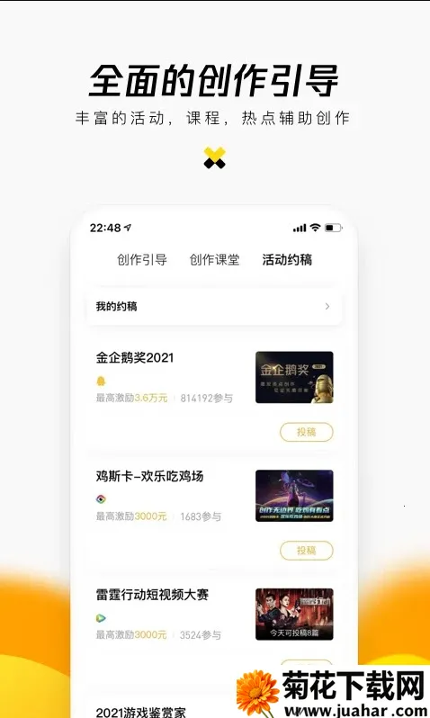 ���Ű�׿���ֻ���v2.9.12 �ֻ���