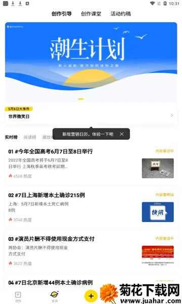 ���Ű�׿���ֻ���v2.9.12 �ֻ���