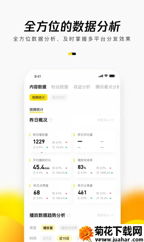 ���Ű�׿���ֻ���v2.9.12 �ֻ���