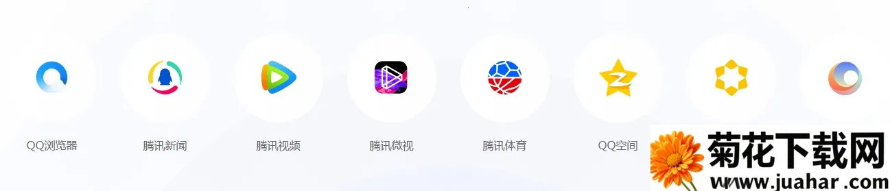 企鹅号安卓版手机版 企鹅号安卓版手机版