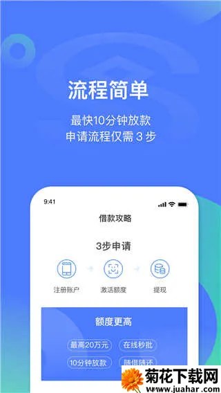 �����״�v6.1.9 ��׿��