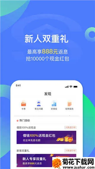 �����״�v6.1.9 ��׿��