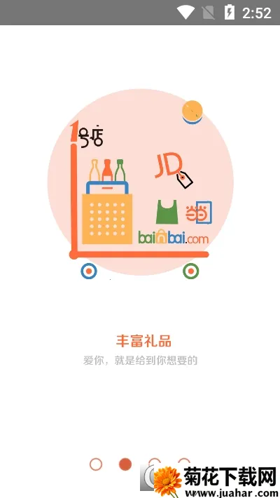 ���ǹذ�ͨ2026�ٷ�����v7.6.5 ��Ѱ�