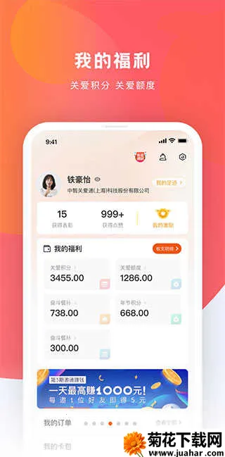 ���ǹذ�ͨ2026�ٷ�����