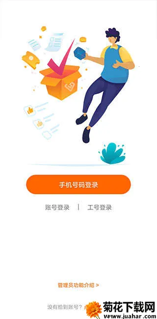 ���ǹذ�ͨ2026�ٷ�����