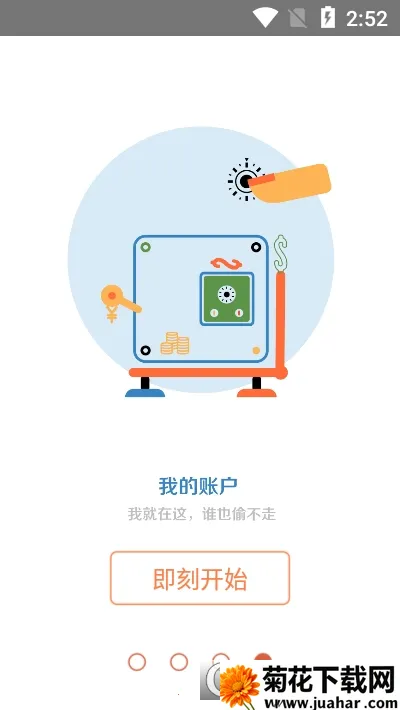 ���ǹذ�ͨ2026�ٷ�����v7.6.5 ��Ѱ�